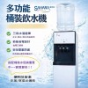 友長落地型冰溫熱飲水機