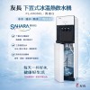 友長下置式冰溫熱飲水機